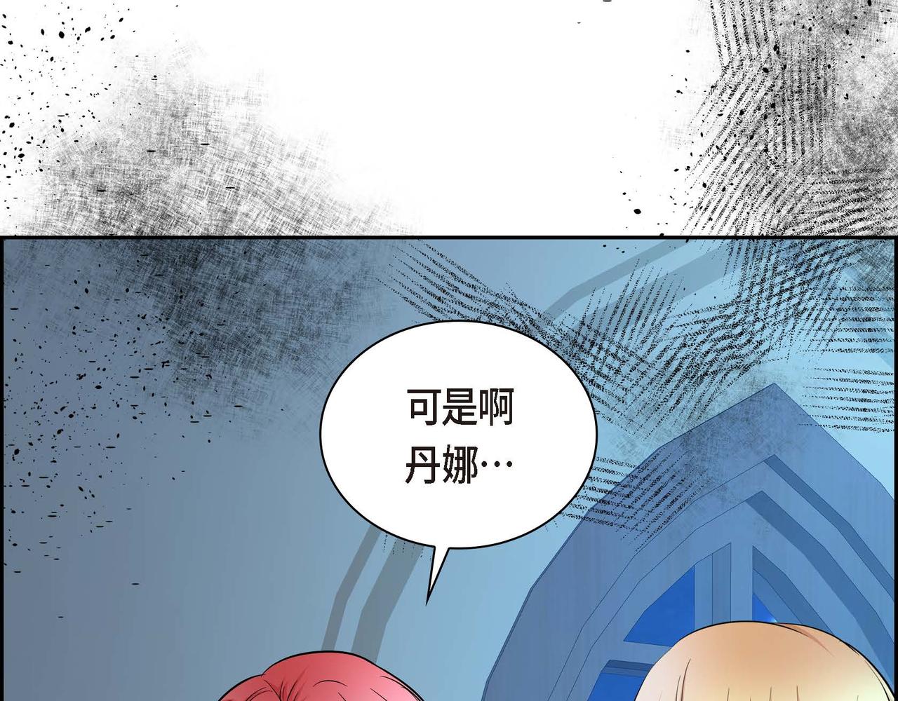 第17话 放下一切133