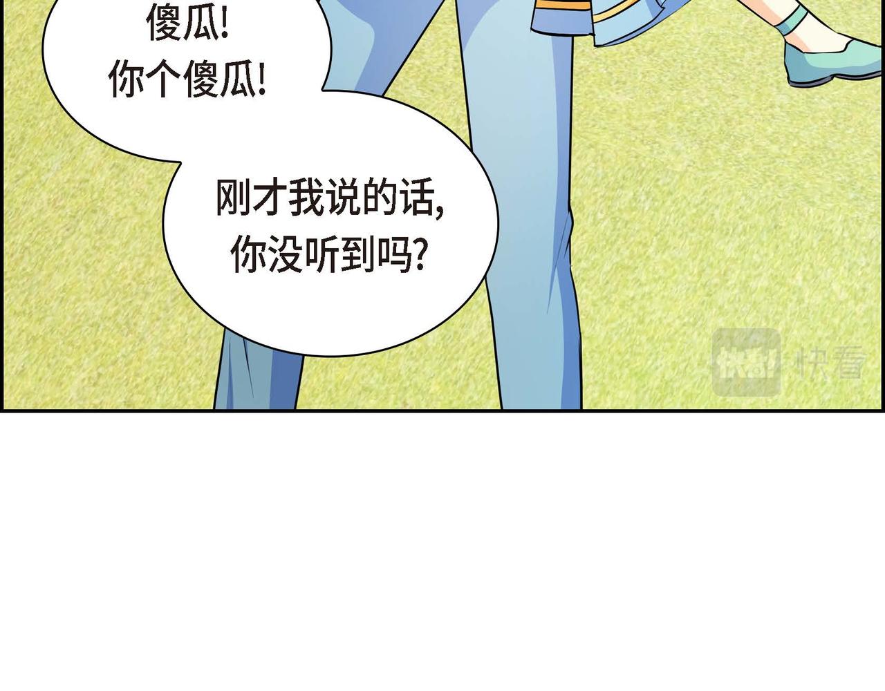 第31话 奇怪的心情12