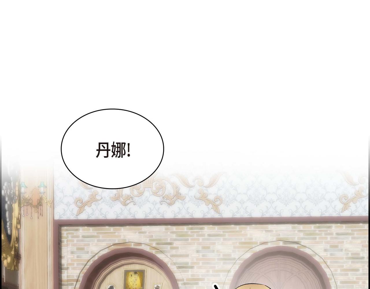 第35话 突来的信件117