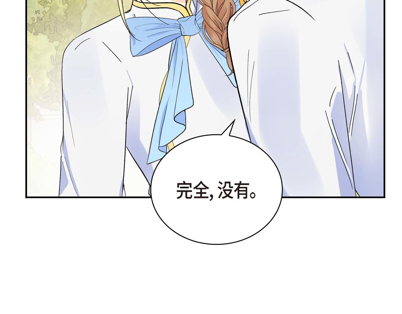 第30话 碰…碰到了！58