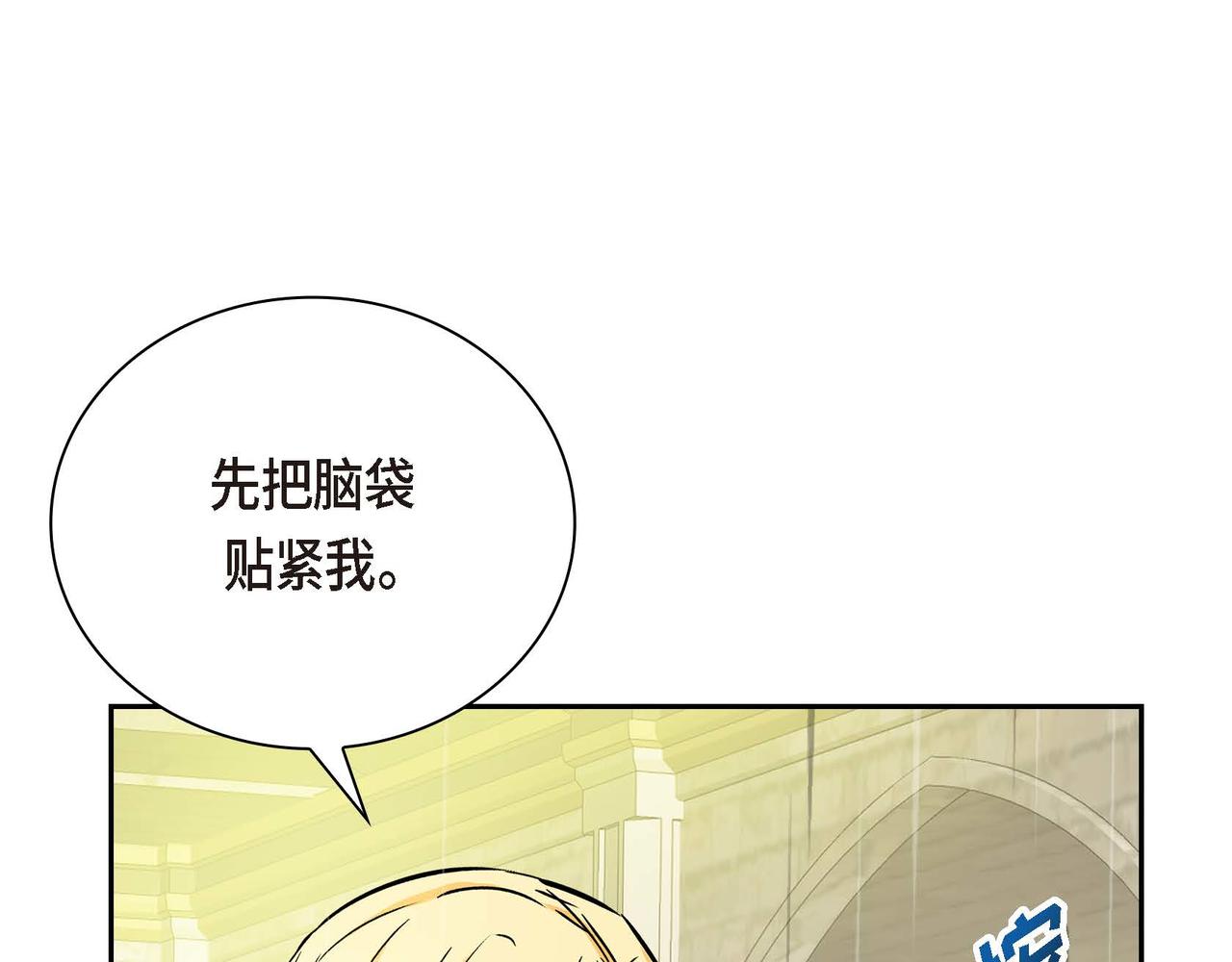 第11话 苦涩的感情103