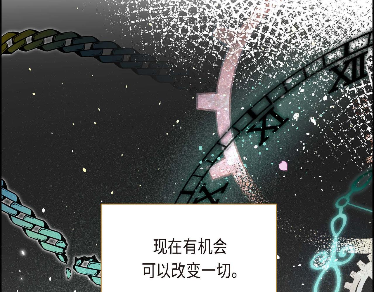 第10话 配角的记忆93