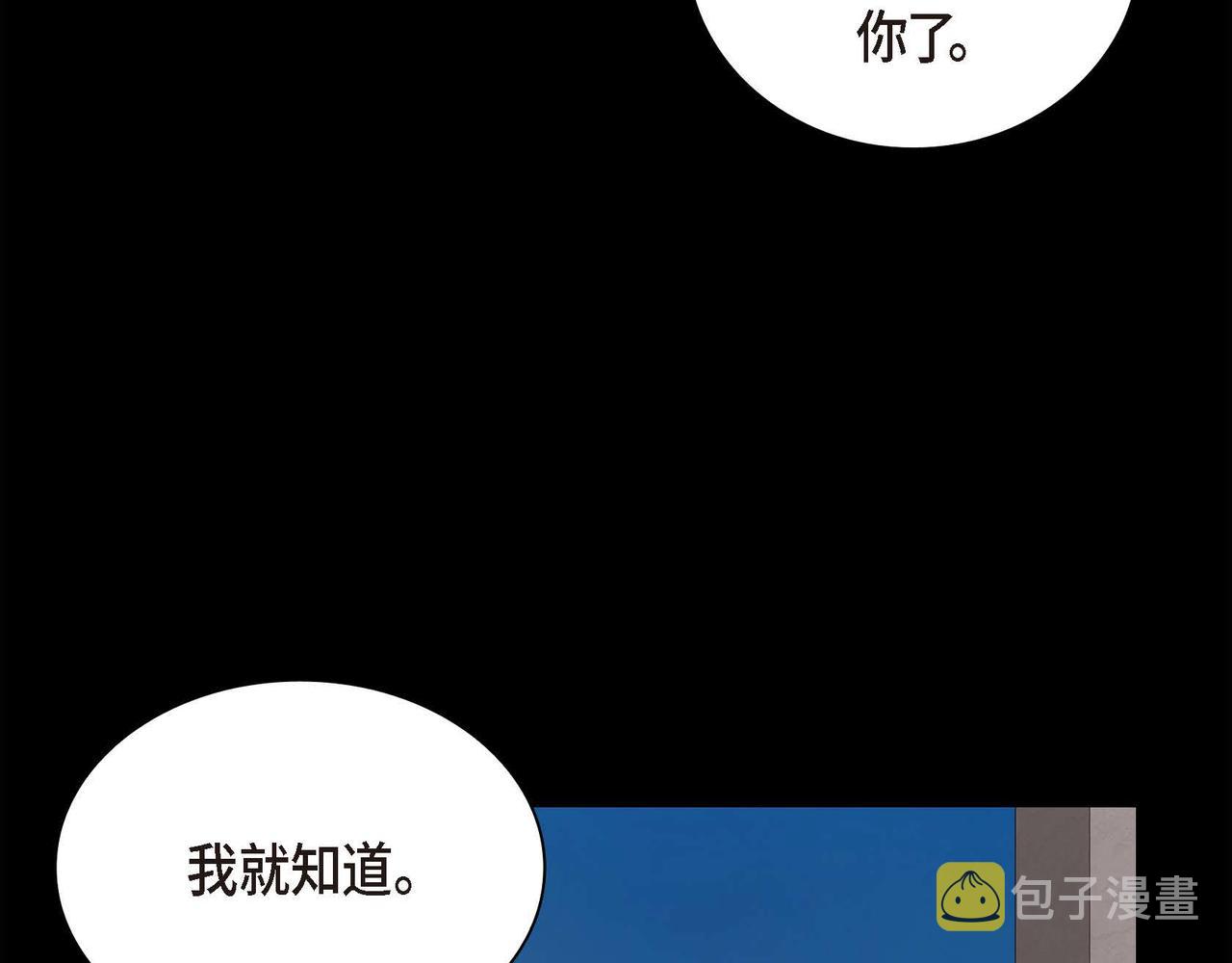 第21话 不要抛弃我66
