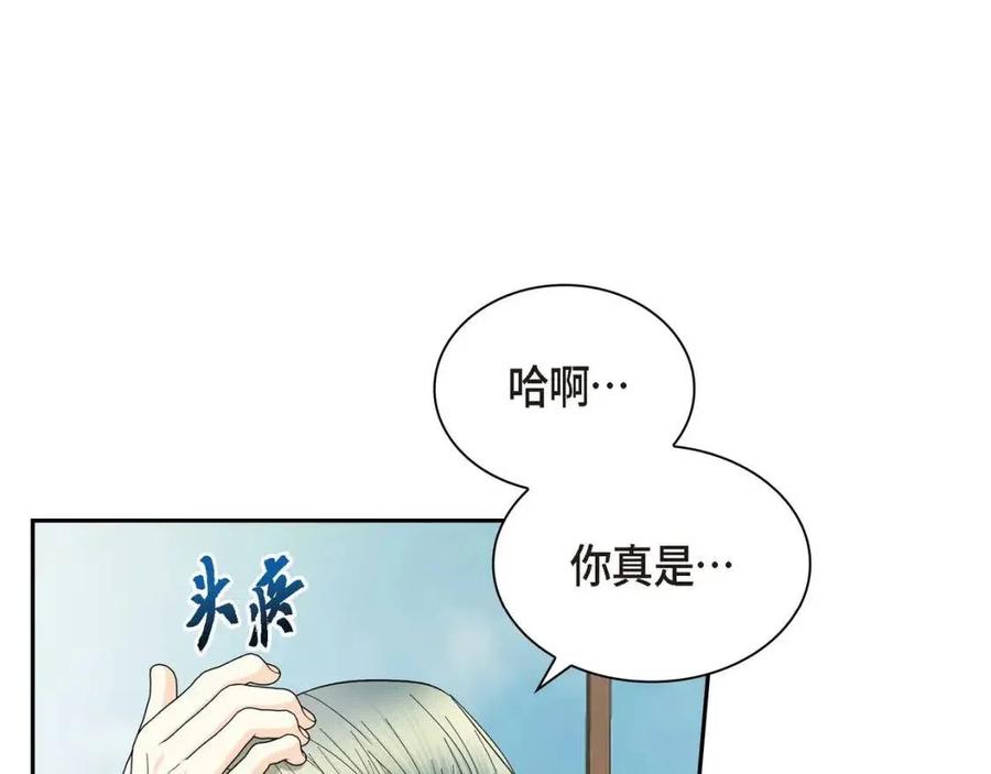 第26话 躲在背後的“跟屁虫”34