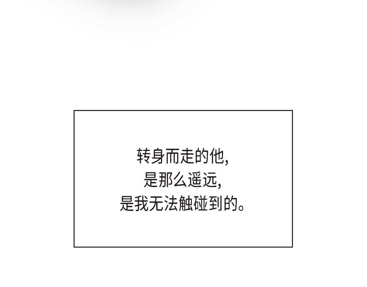 第13话 冲突148