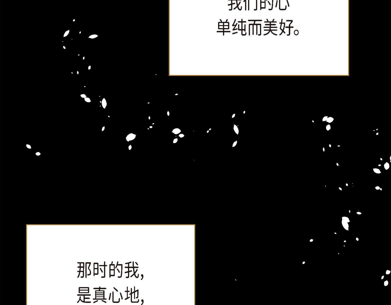 第13话 冲突171
