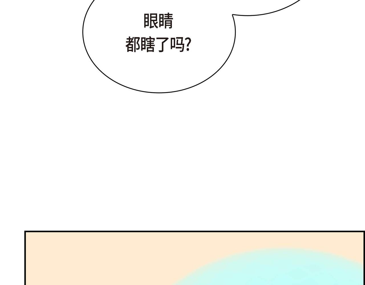 第29话 逐渐想起86