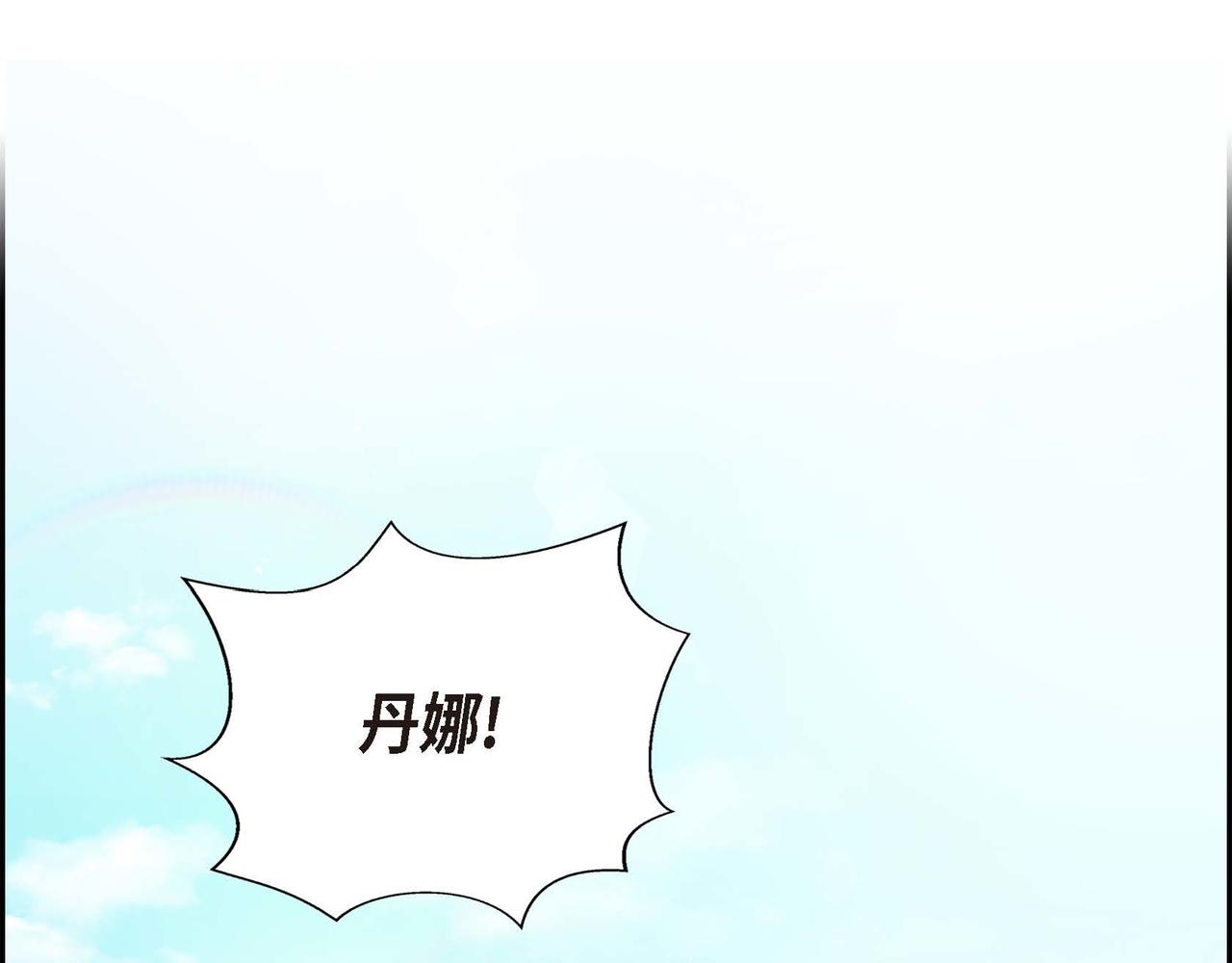 第1话 剧本的开幕71