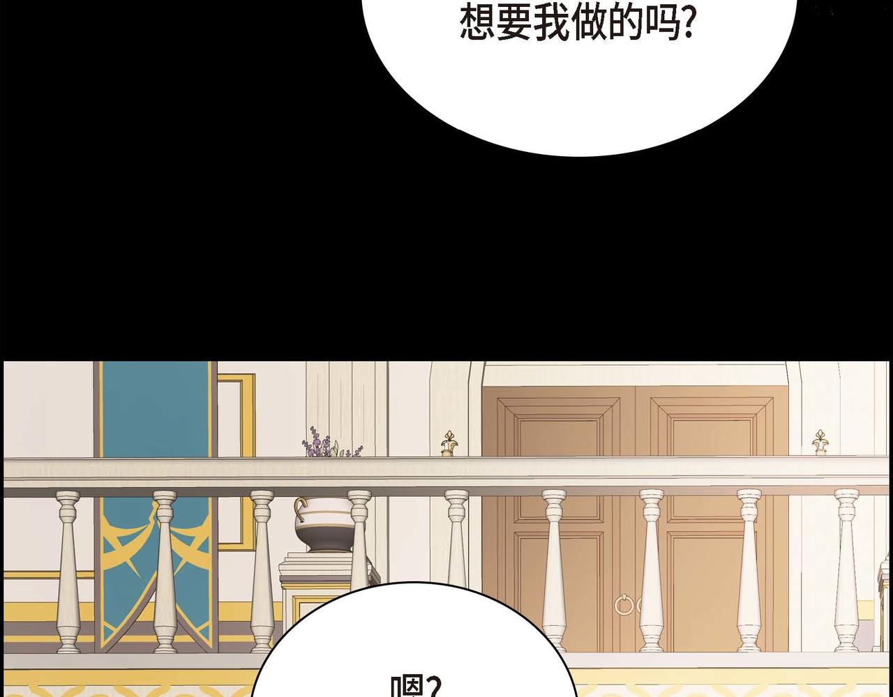 第19话 只是想交朋友149