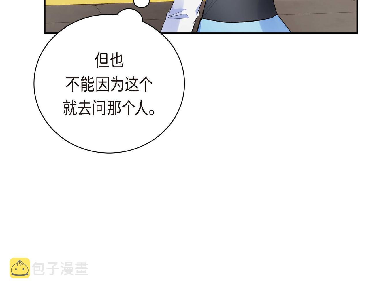 第30话 碰…碰到了！129