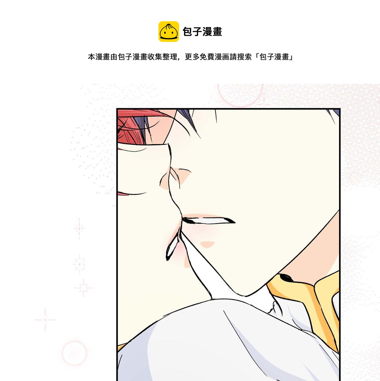 第31话 奇怪的心情74