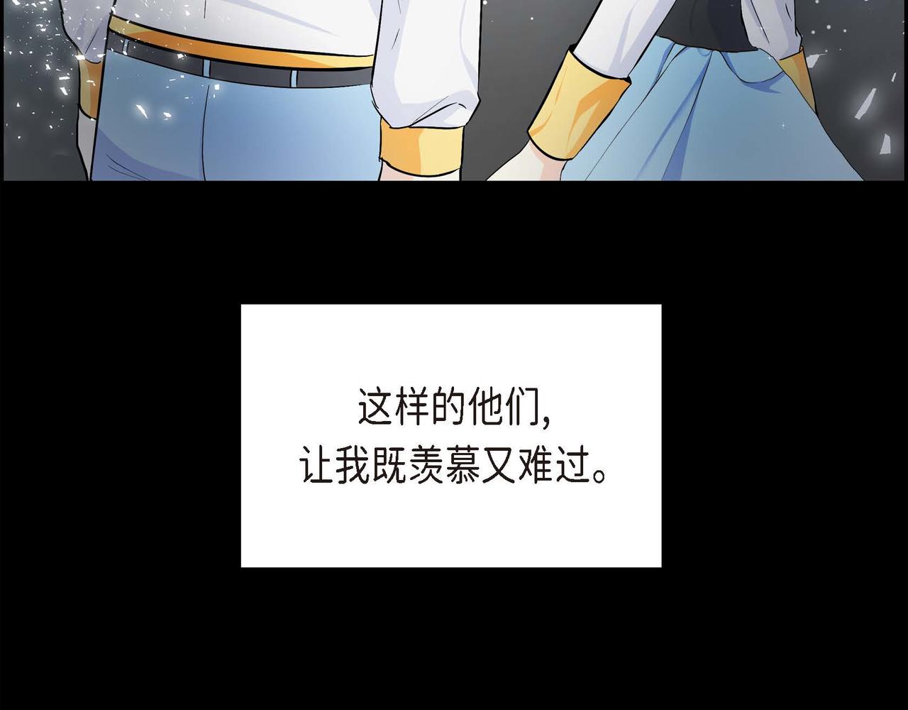 第20话 在身边22