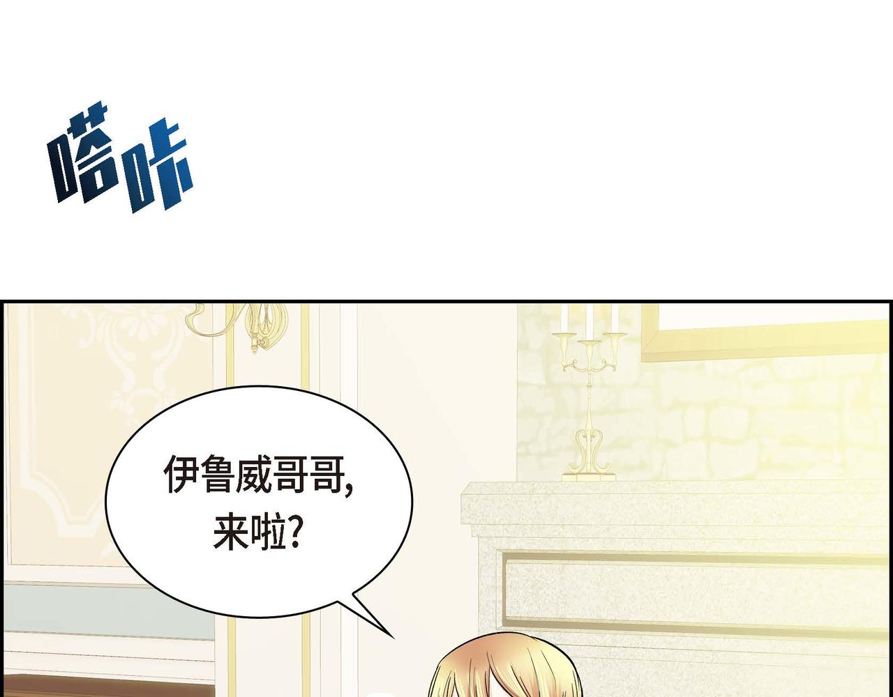 第9话 商量111