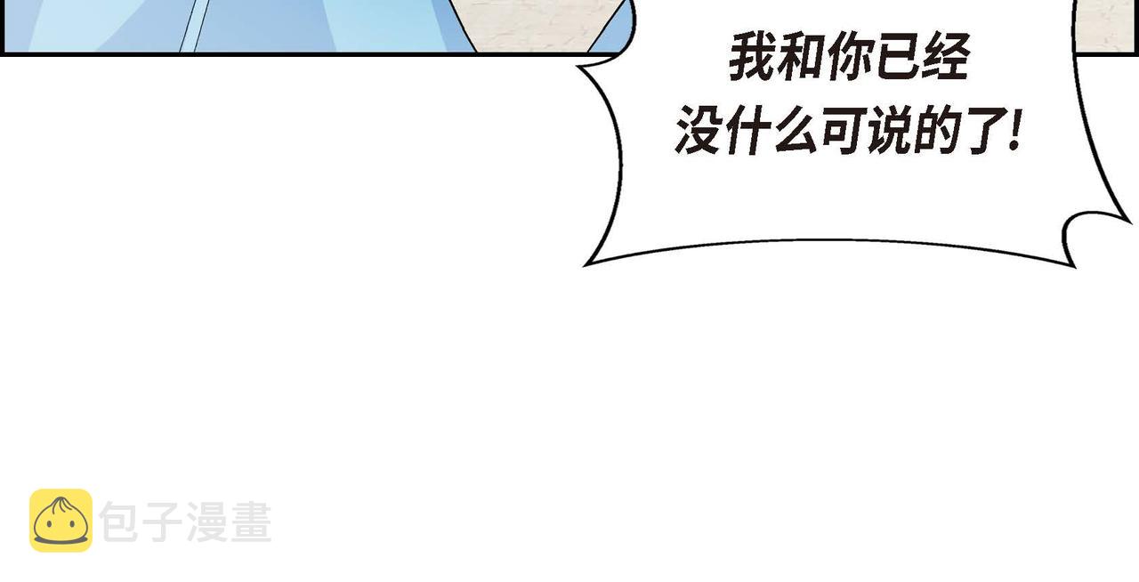 第32话 担忧23