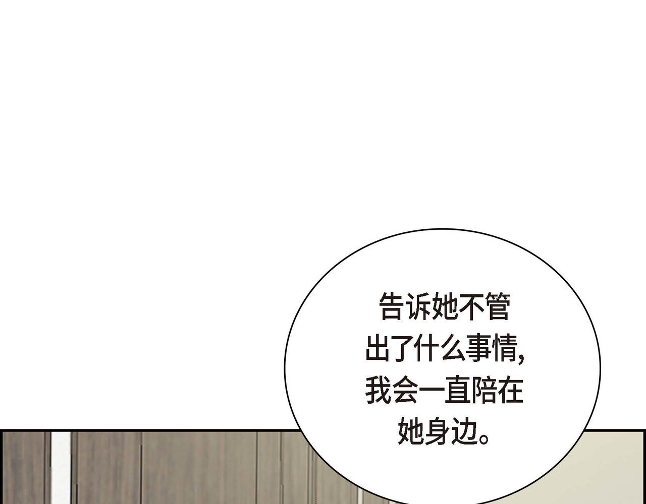 第15话 选择148