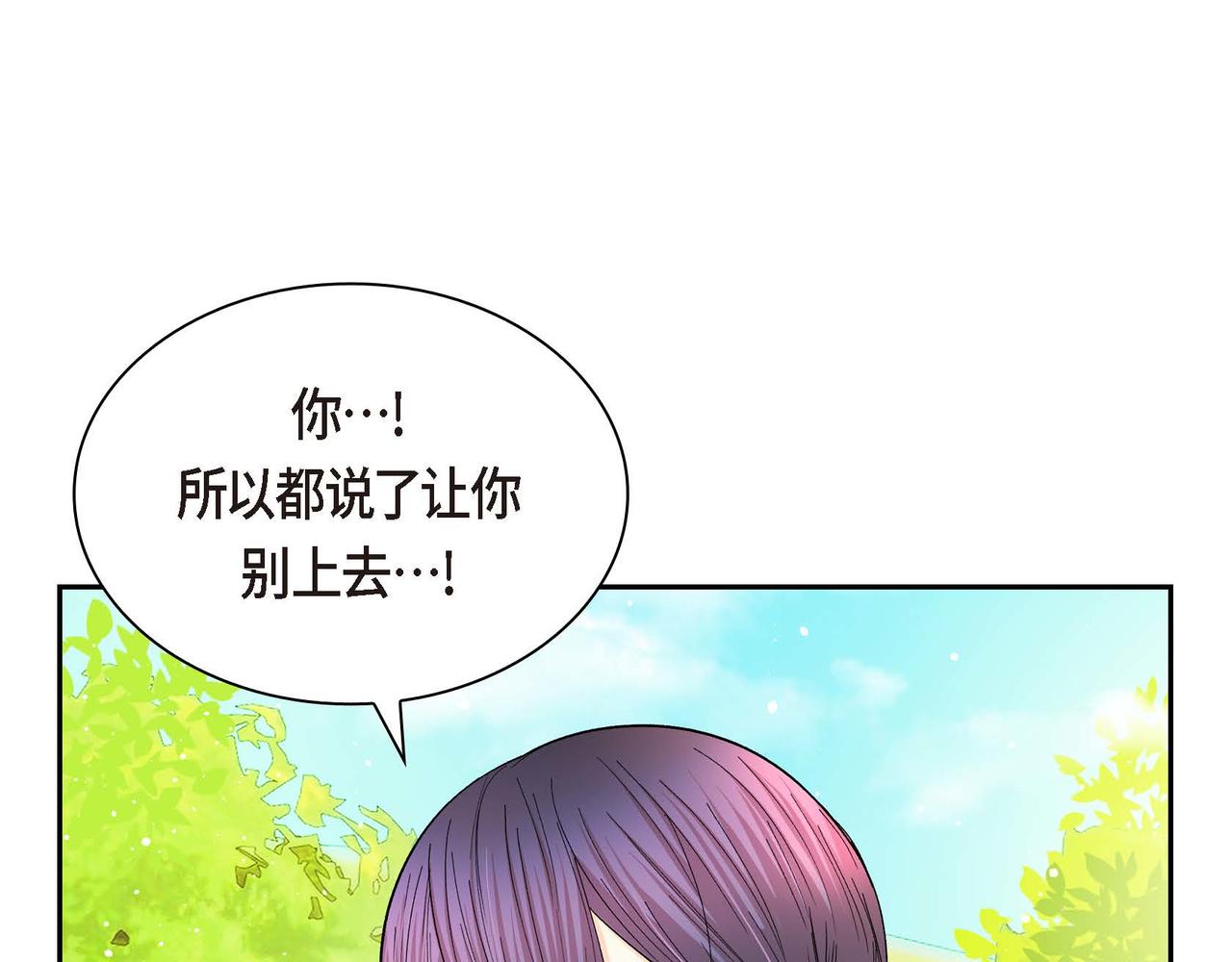 第30话 碰…碰到了！171