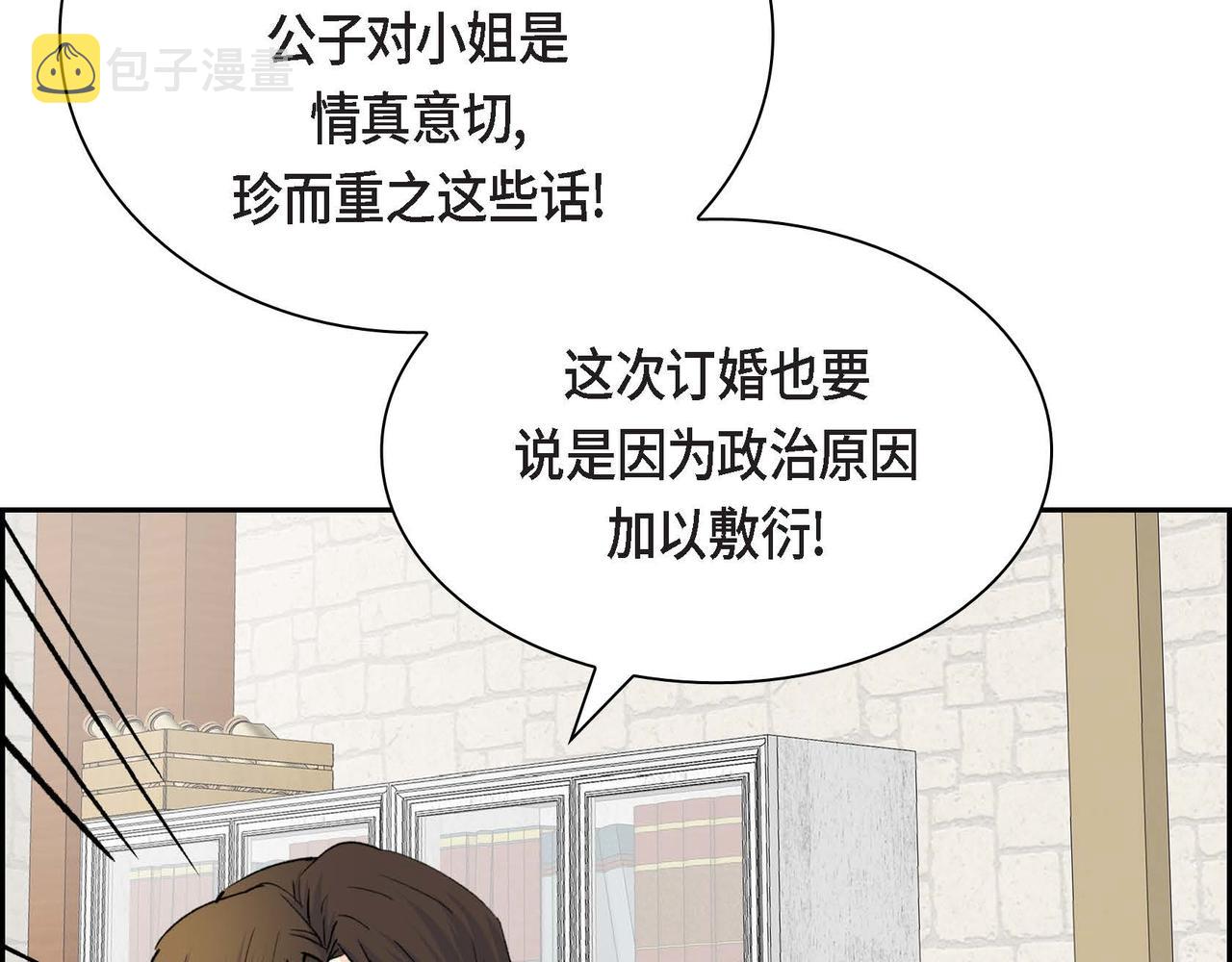 第48话 订婚仪式123