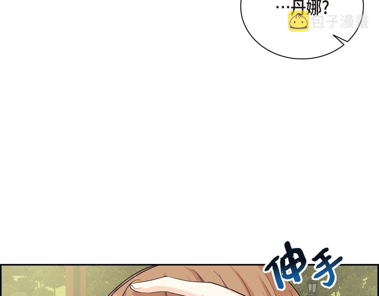 第18话 朋友162