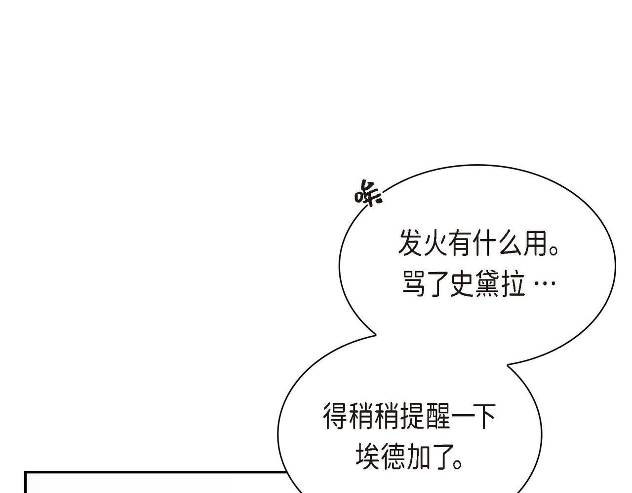 第9话 商量72