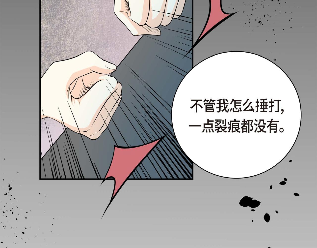 第17话 放下一切139