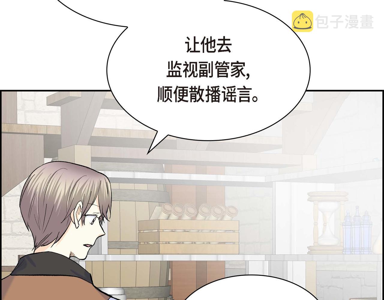 第45话 想要你在我的身边21
