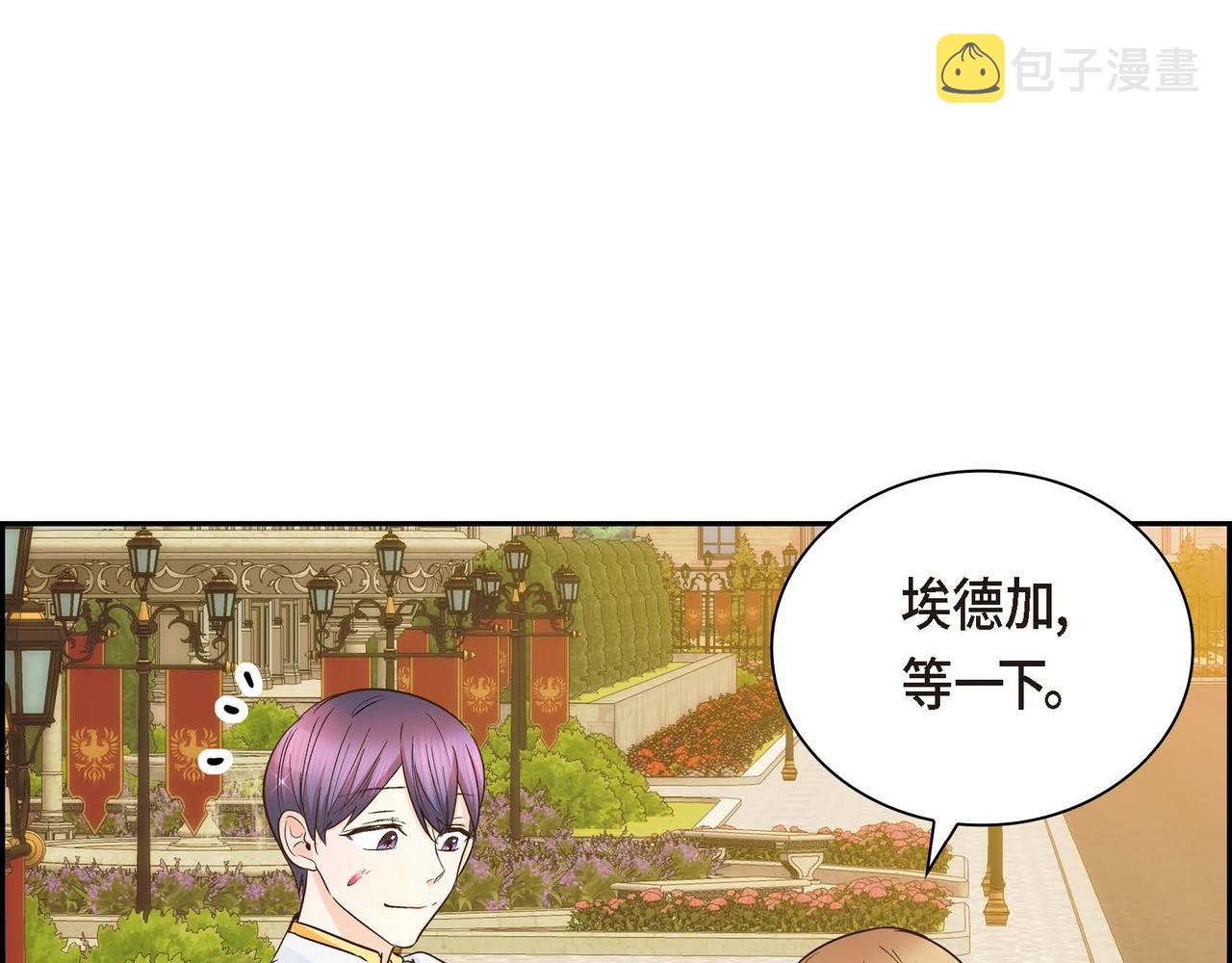 第14话 过去81