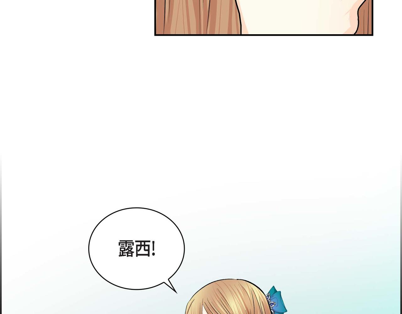 第37话 绝不再犯第二次错误117