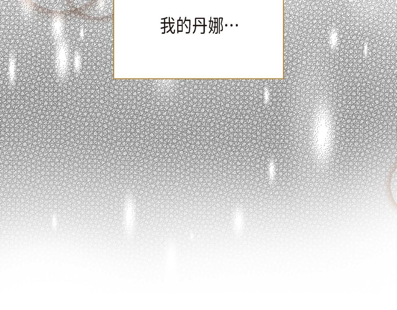 第11话 苦涩的感情156