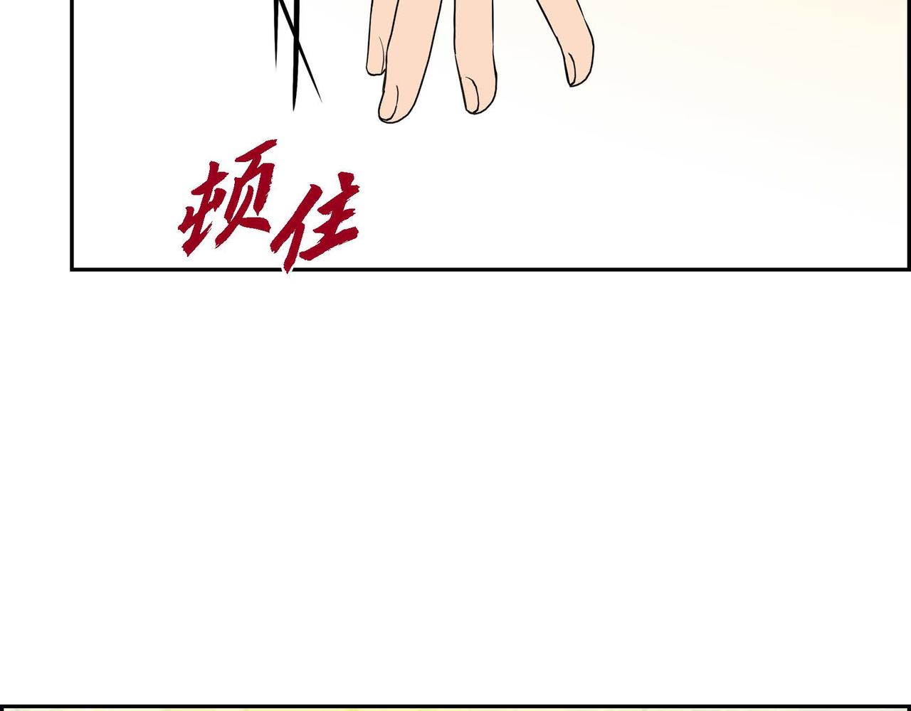 第45话 想要你在我的身边145