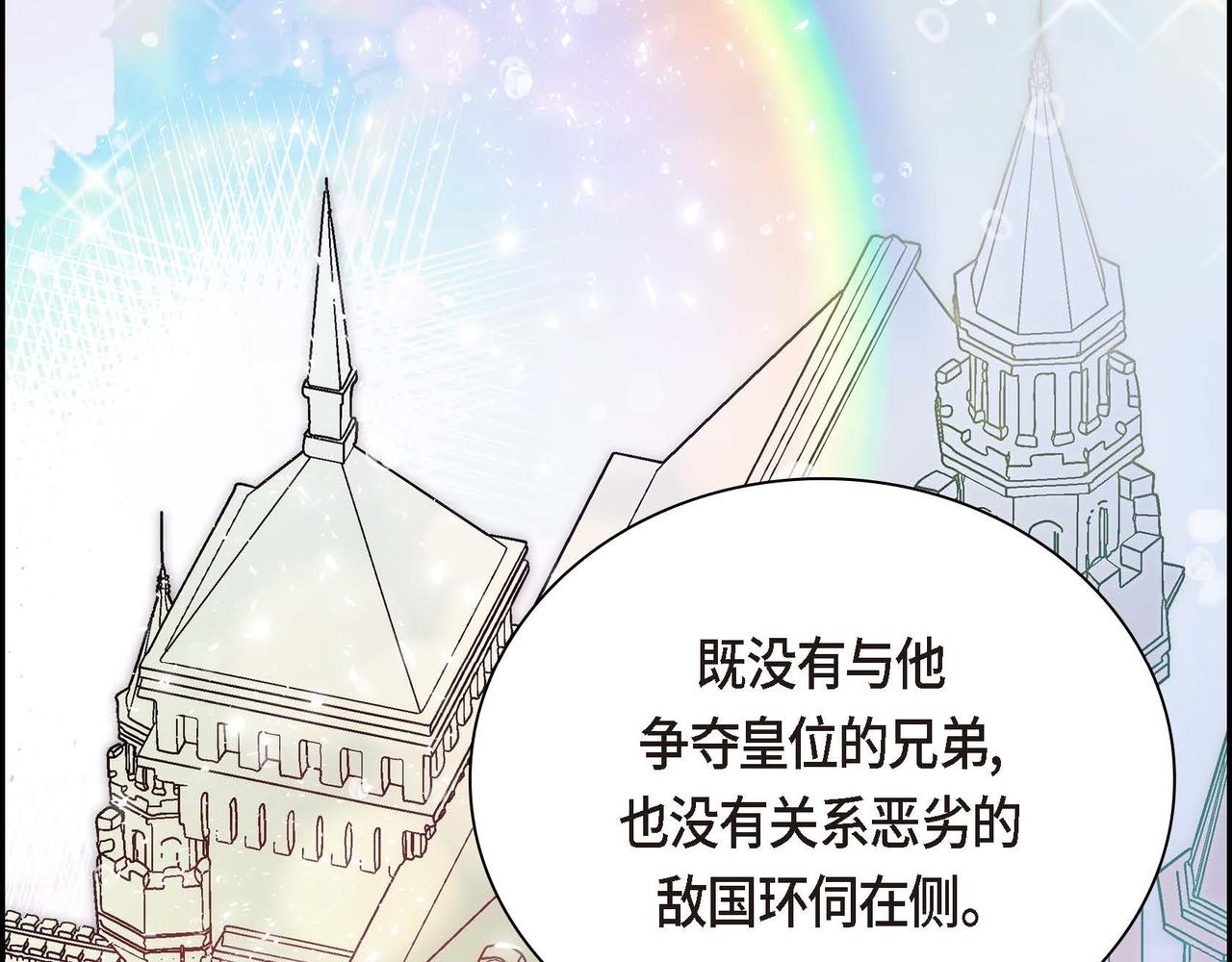 第29话 逐渐想起117