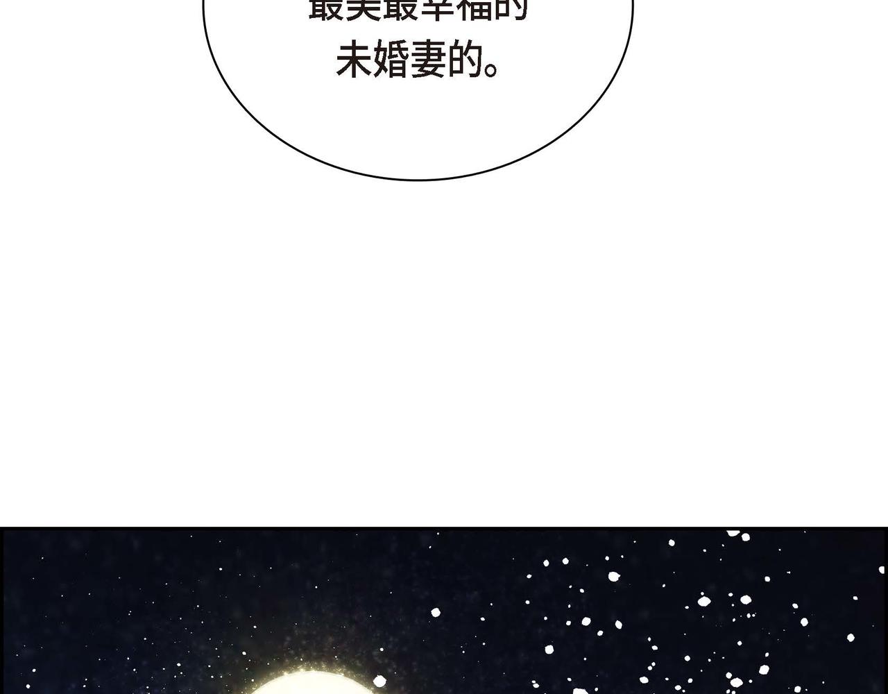 第51话 被打断的幸福107