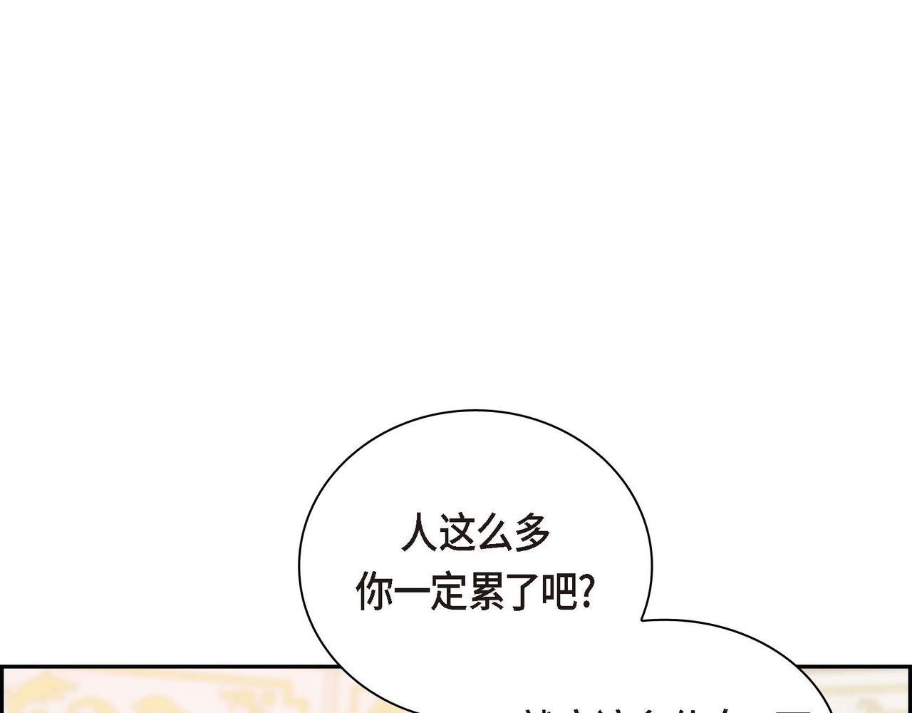 第3话 开学典礼26