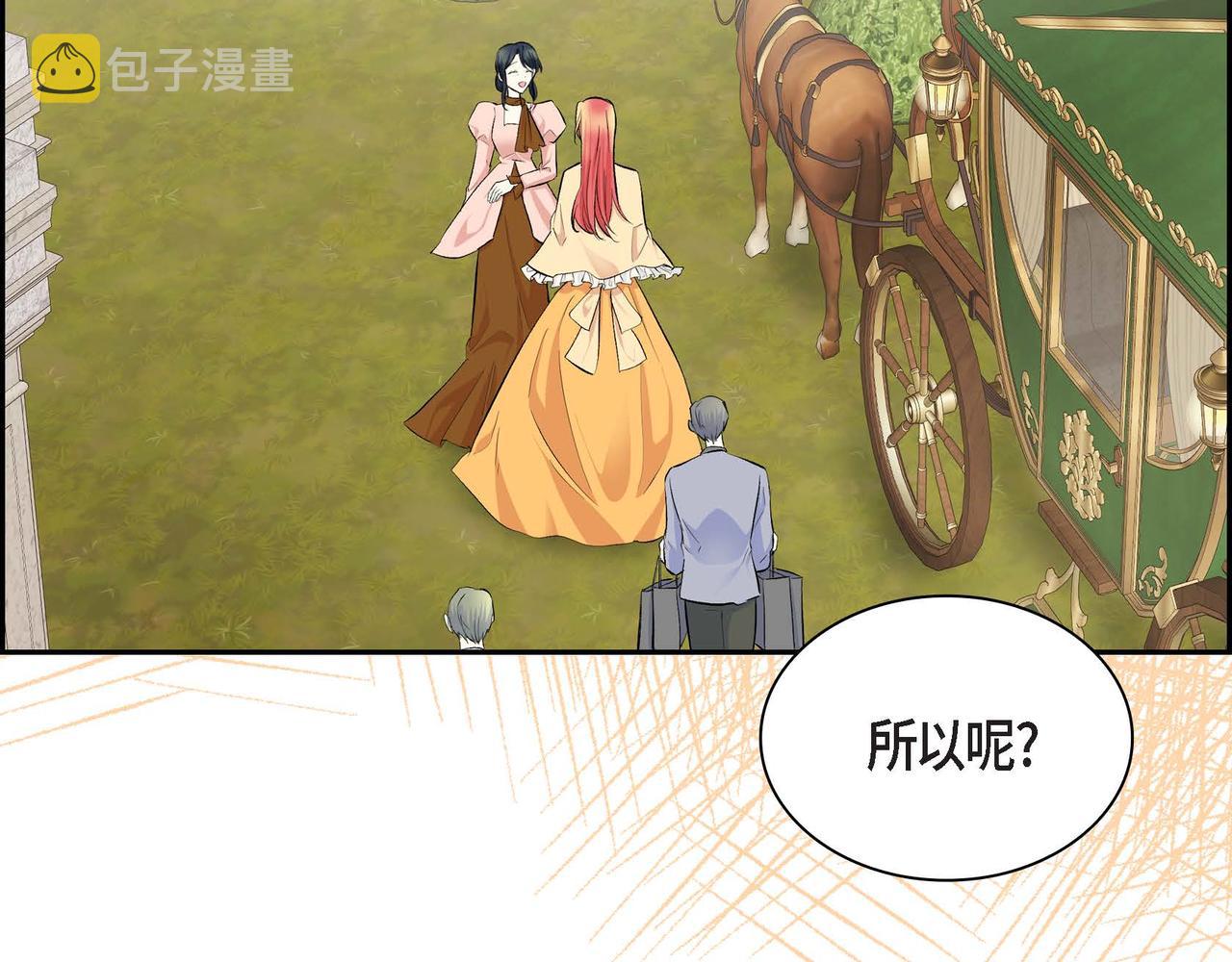 第36话 我们要永远在一起49