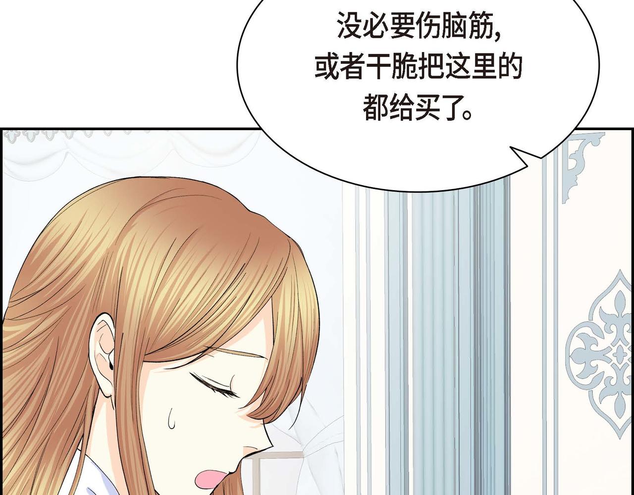 第49话 过於热情135
