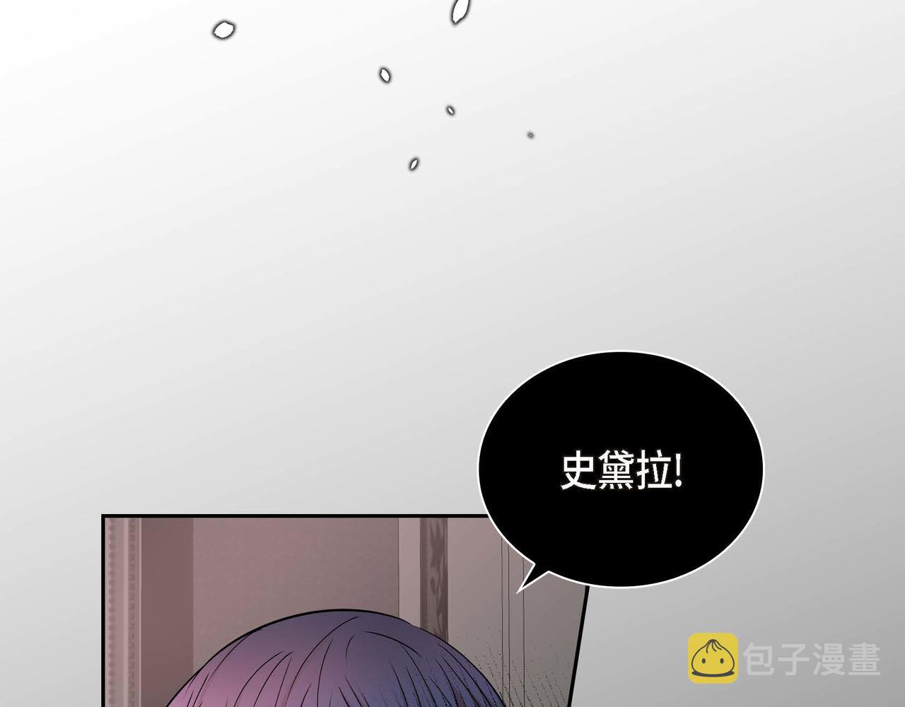 第22话 无法压抑的感情99