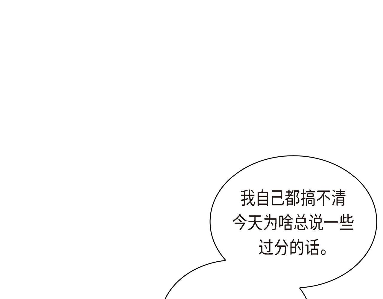 第3话 开学典礼112