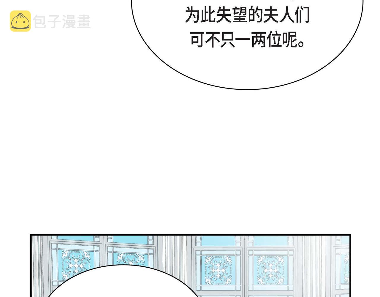 第36话 我们要永远在一起71
