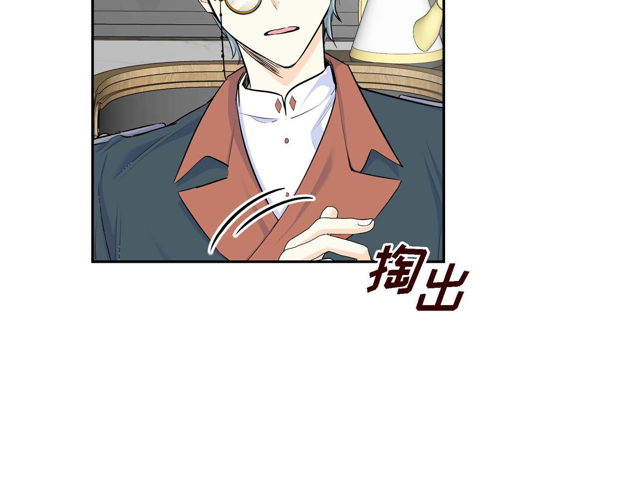 第37话 绝不再犯第二次错误140