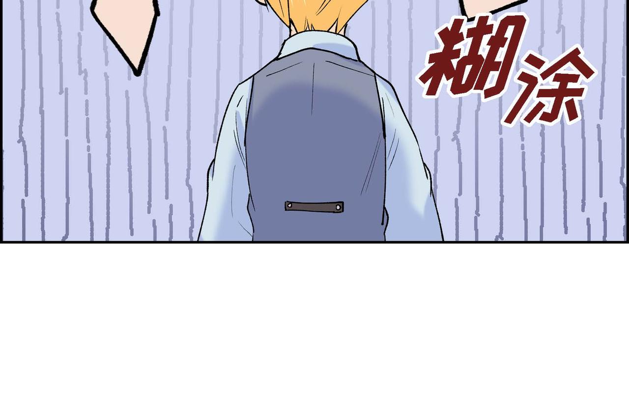 第48话 订婚仪式136