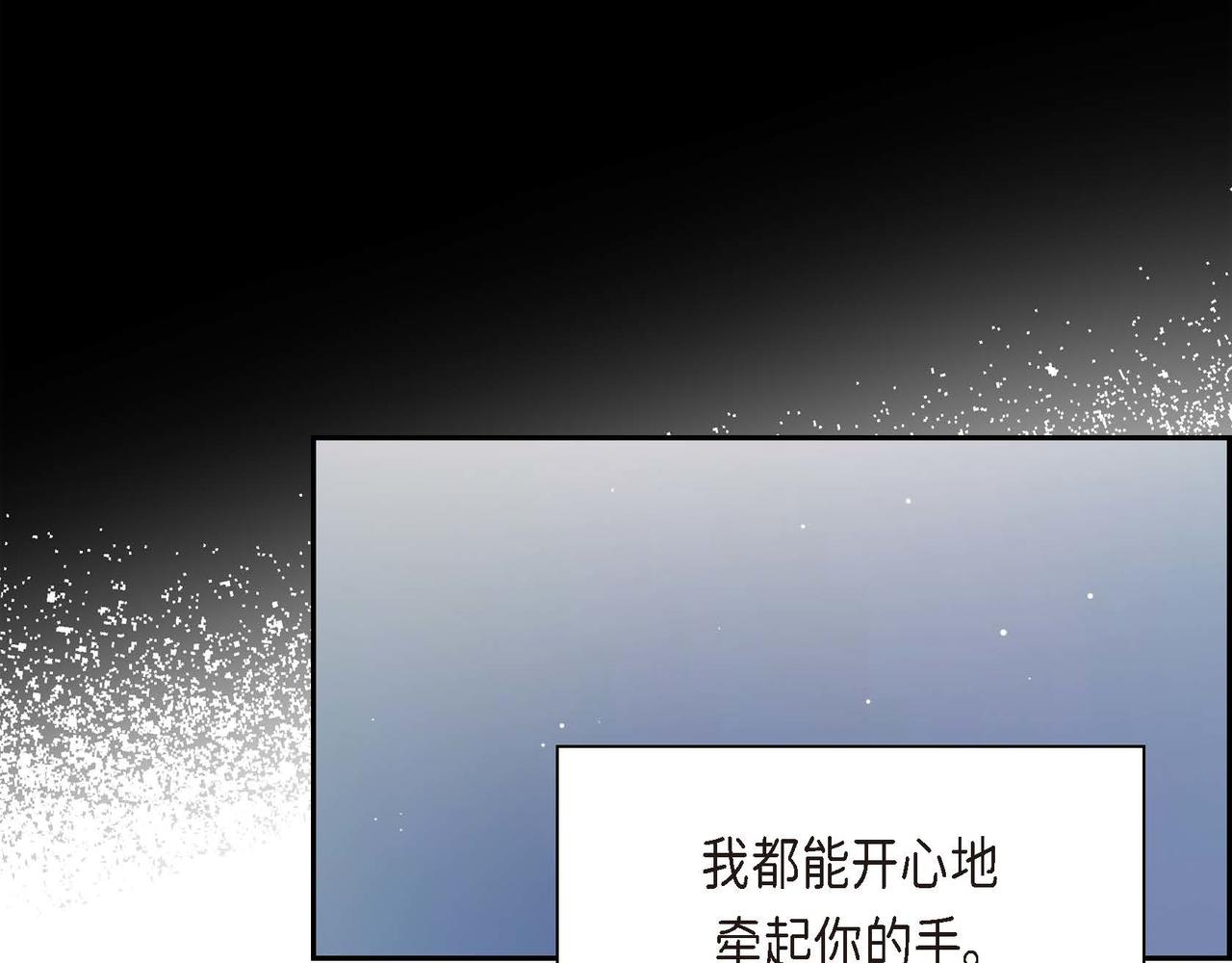 第20话 在身边67