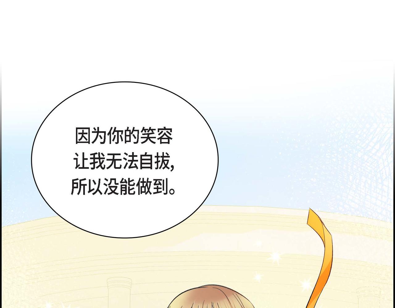 第36话 我们要永远在一起6