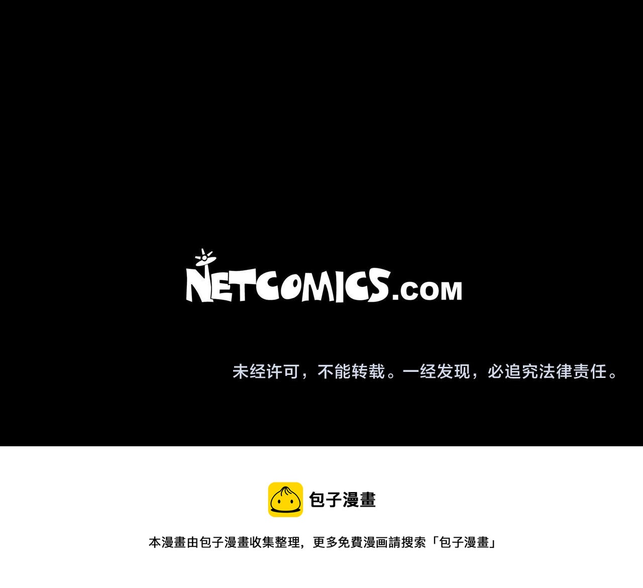 第13话 冲突176
