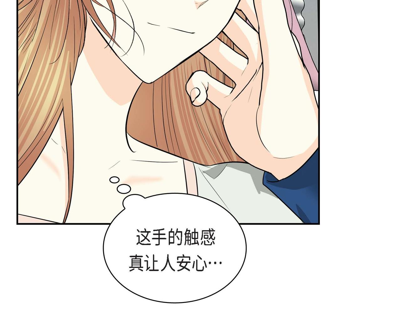 第47话 冰冷与温暖93