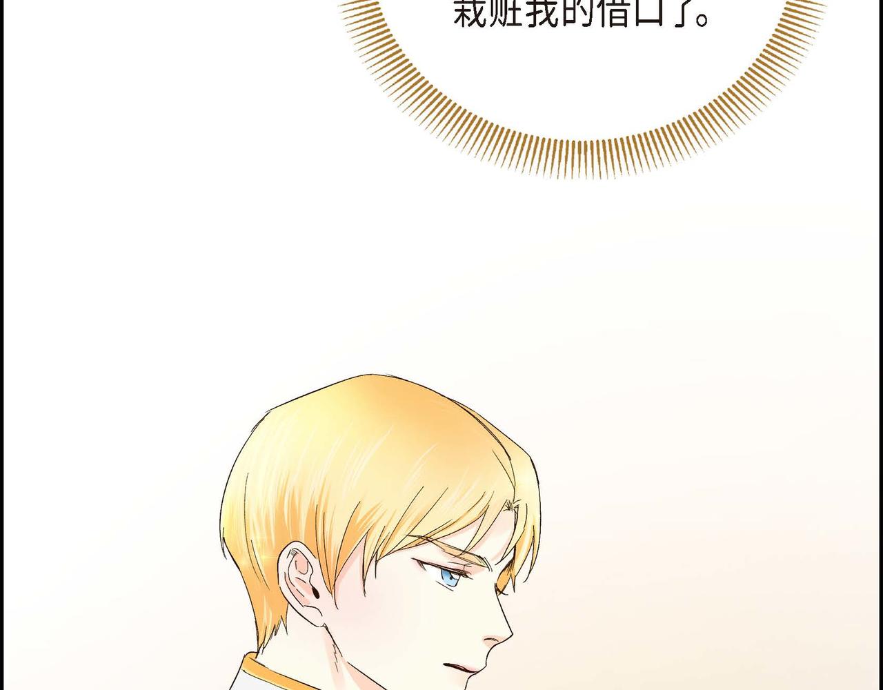第4话 和好吧！125