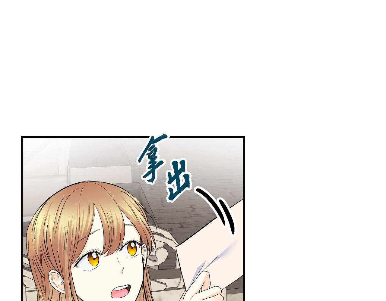 第41话 再准备一份礼物62