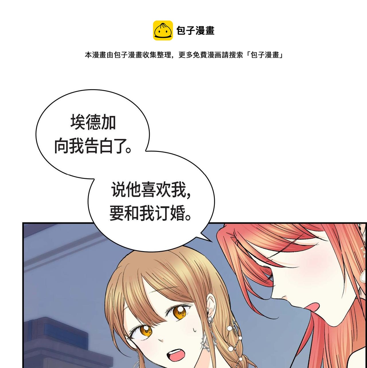 第34话 不会离开你74