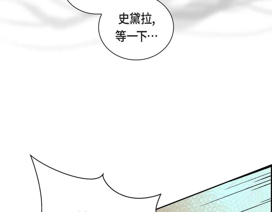 第24话 噩梦纠缠13