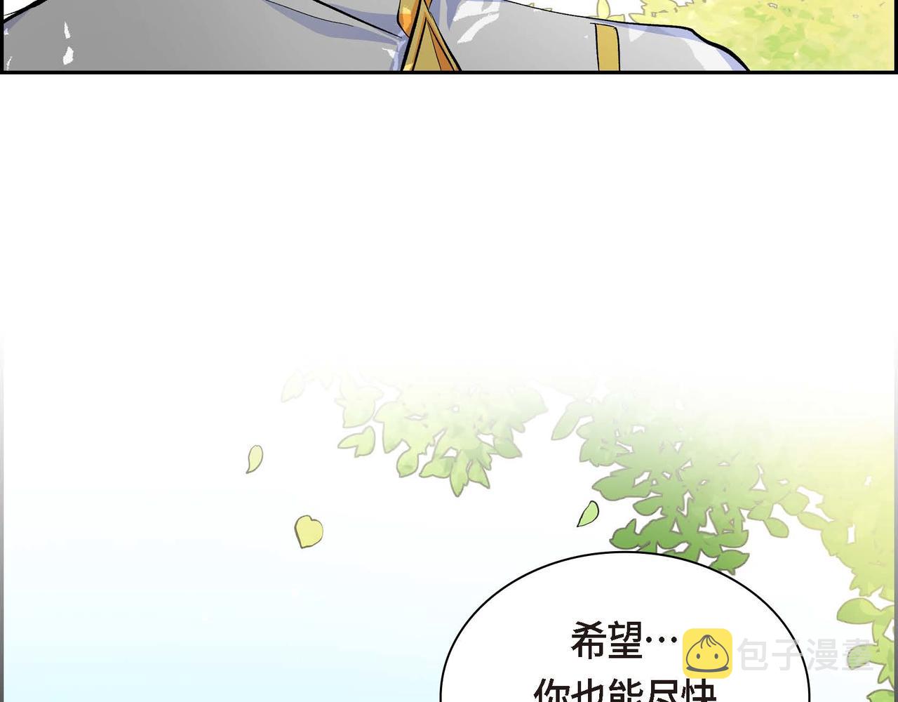 第16话 逃避66