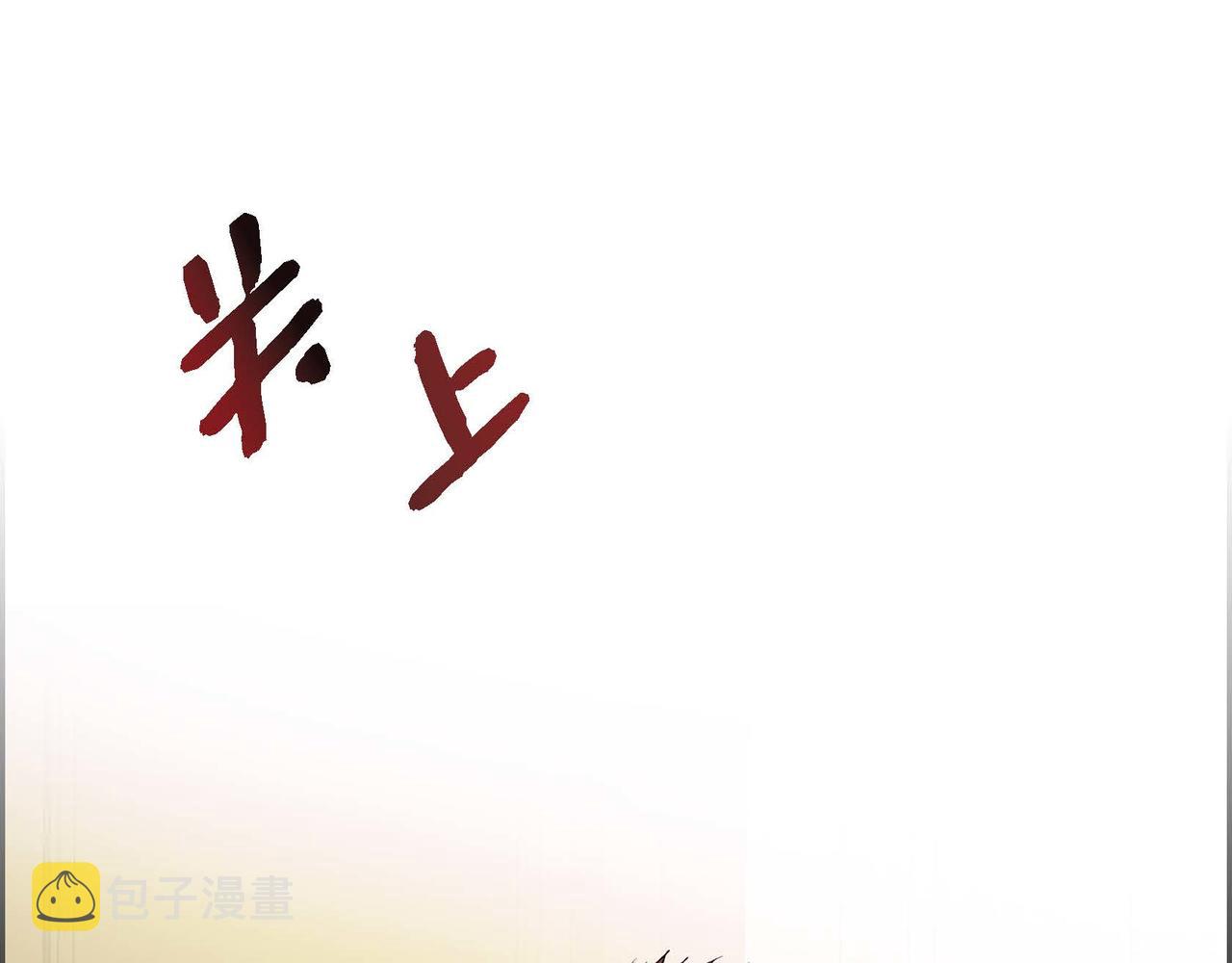 第16话 逃避95