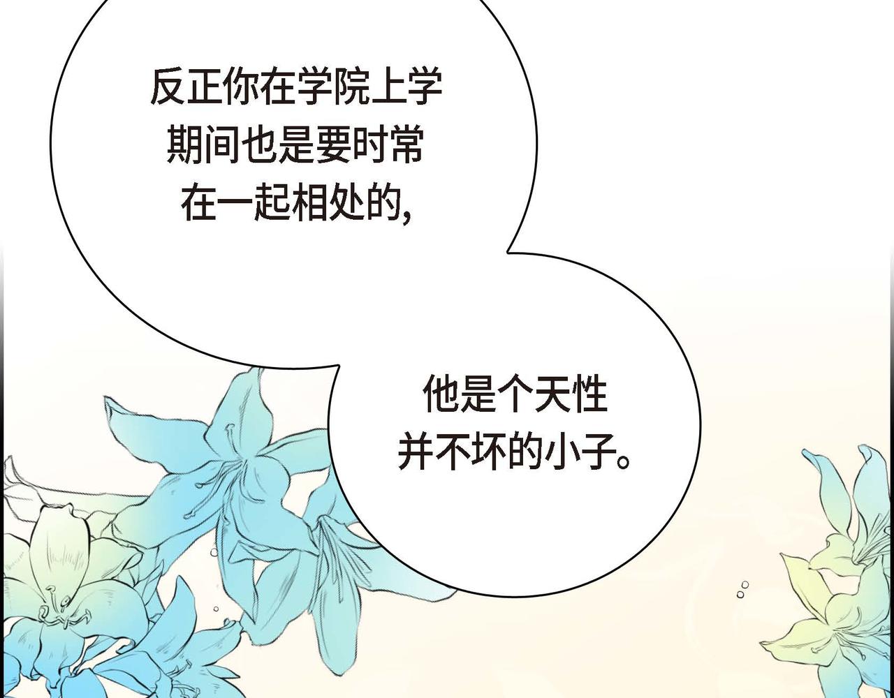 第9话 商量163